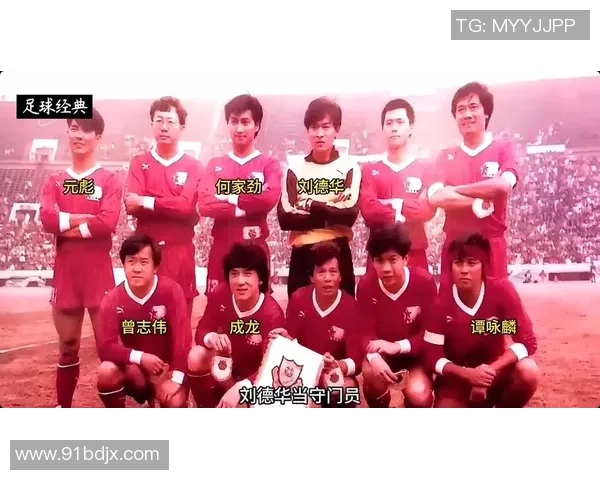 成龙心目中的足球偶像是谁他对足球明星的热爱与追随 成龙心目中的足球偶像是谁他对足球明星的热爱与追随