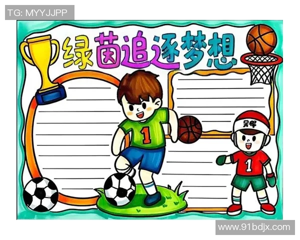 打造你的足球梦想之旅变身足球明星视频模板全攻略