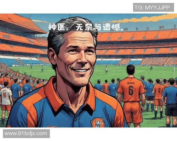 昔日德国足球明星的辉煌岁月与传奇故事回顾